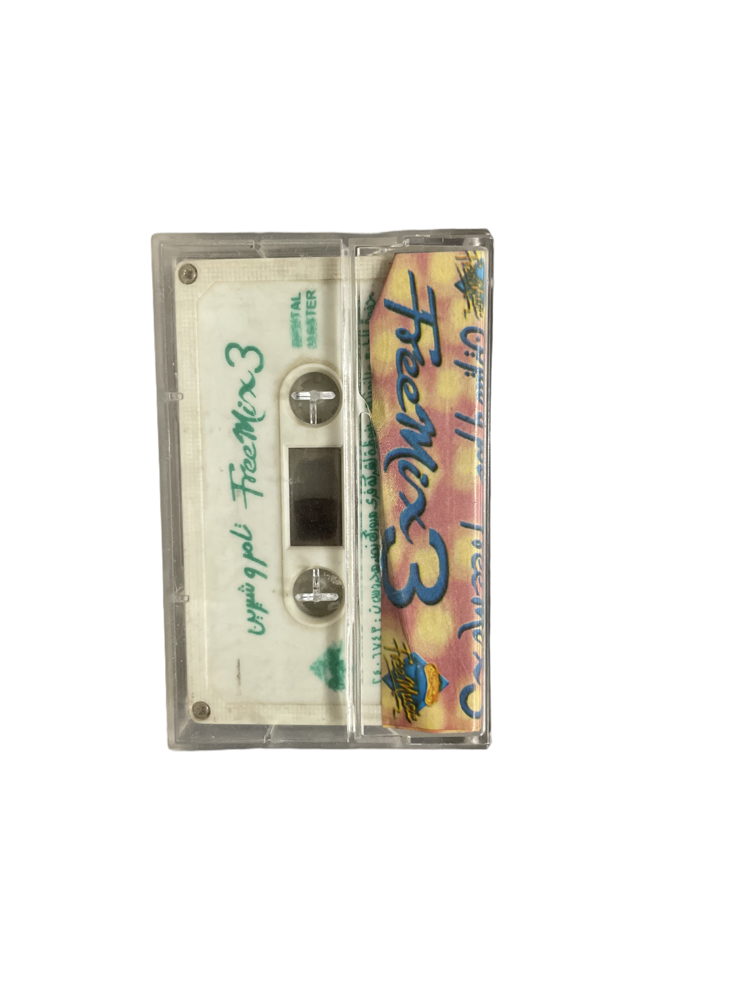 Tamer & Sherine - Free Mix Vol. 3 Cassette