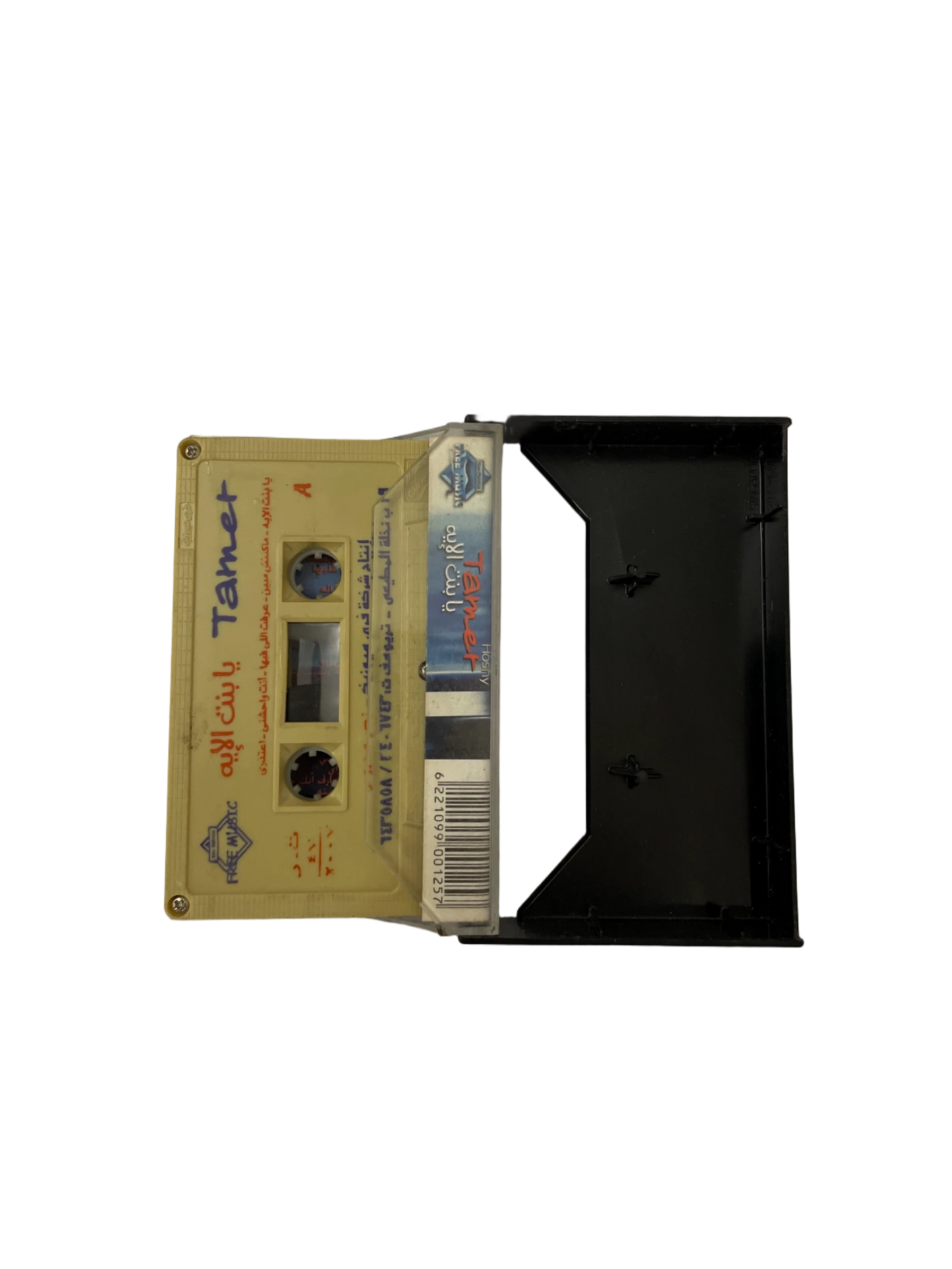 Tamer Hosny - Ya Bent El Eh Cassette