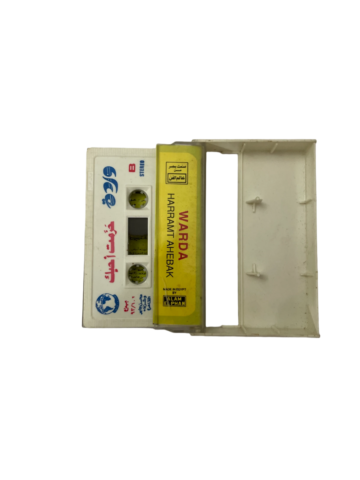 Warda - Haramt Ahebak Cassette