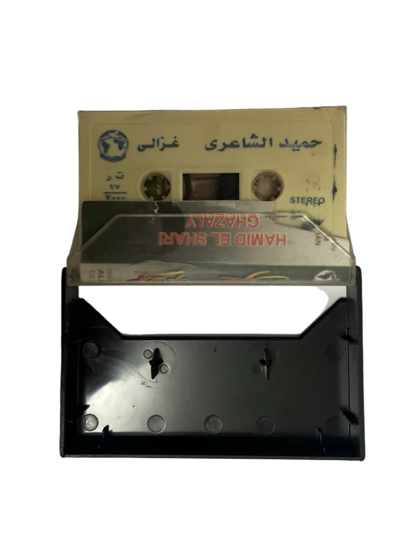Hamid El Shaeri - Ghazaly Cassette
