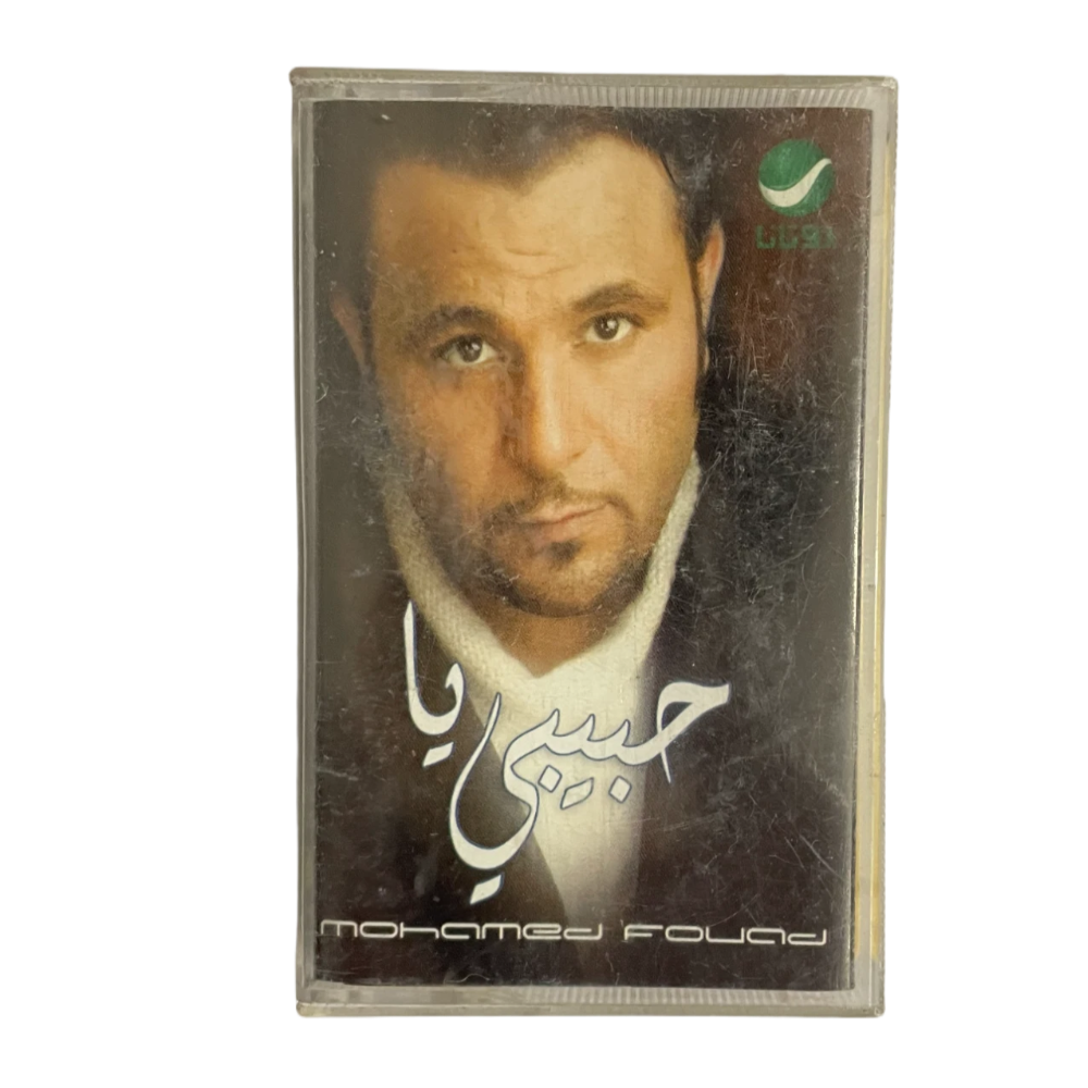 Mohammed Fouad - Habibi Ya Cassette