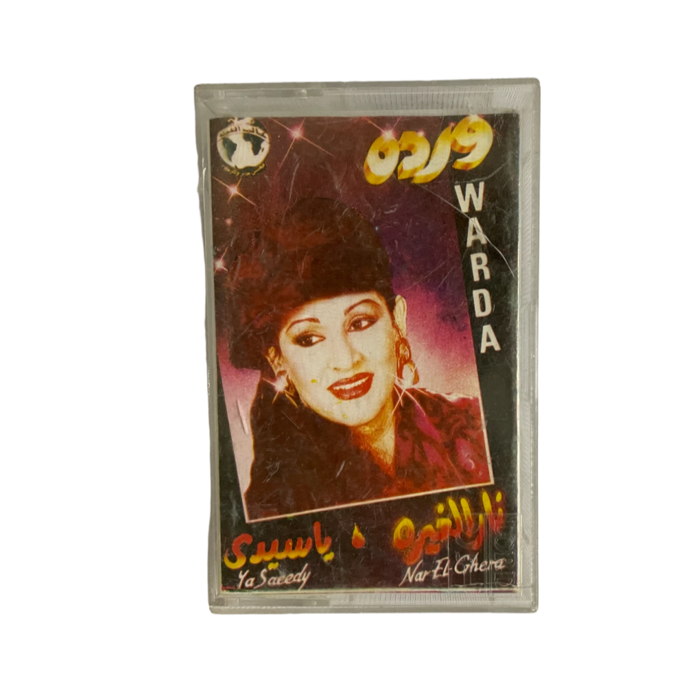 Warda - Nar El Ghera Cassette