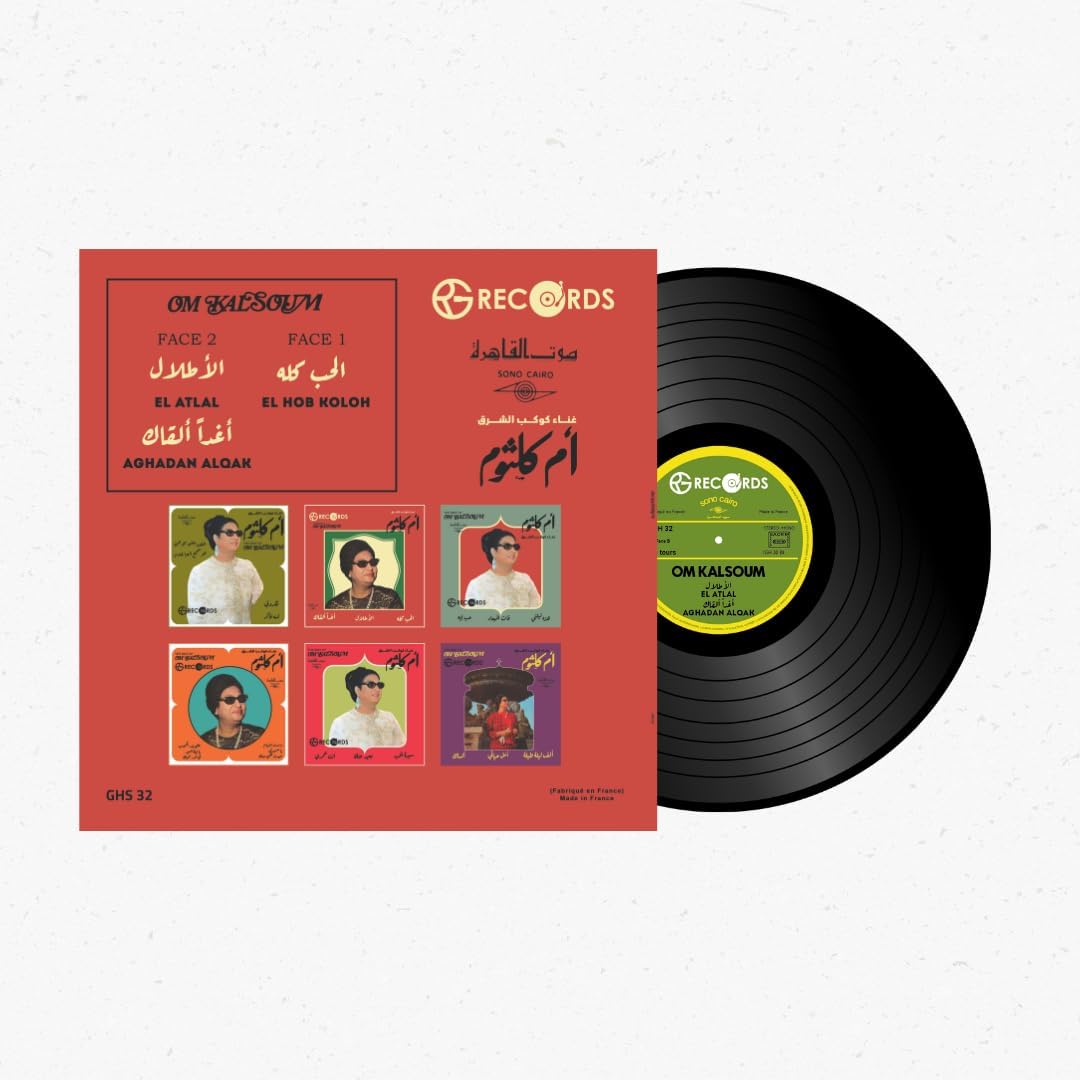 The Best of Umm Kulthum Vinyl