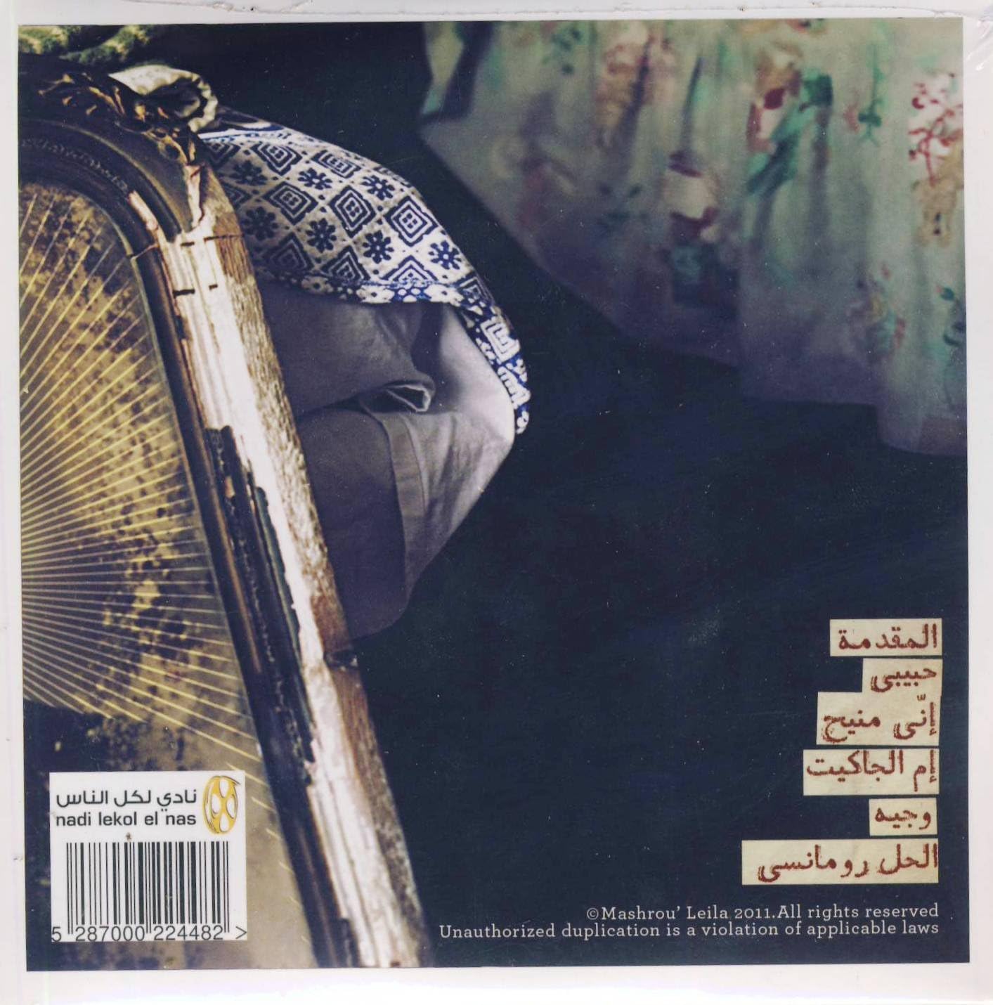 Mashrou' Leila - El Hal Romancy CD