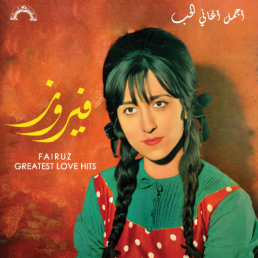 Fairuz - Best Hits Vinyl