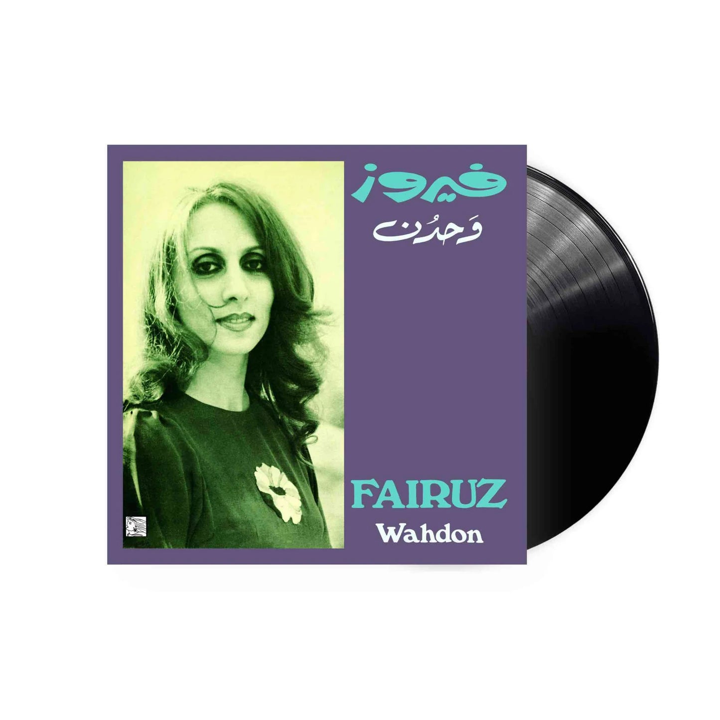 Fairuz - Wahdon Vinyl