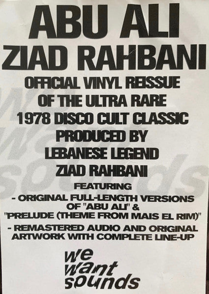 Ziad Rahbani - Abu Ali Vinyl