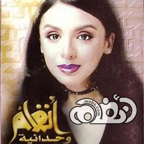 Angham - Wahdaniya Cassette