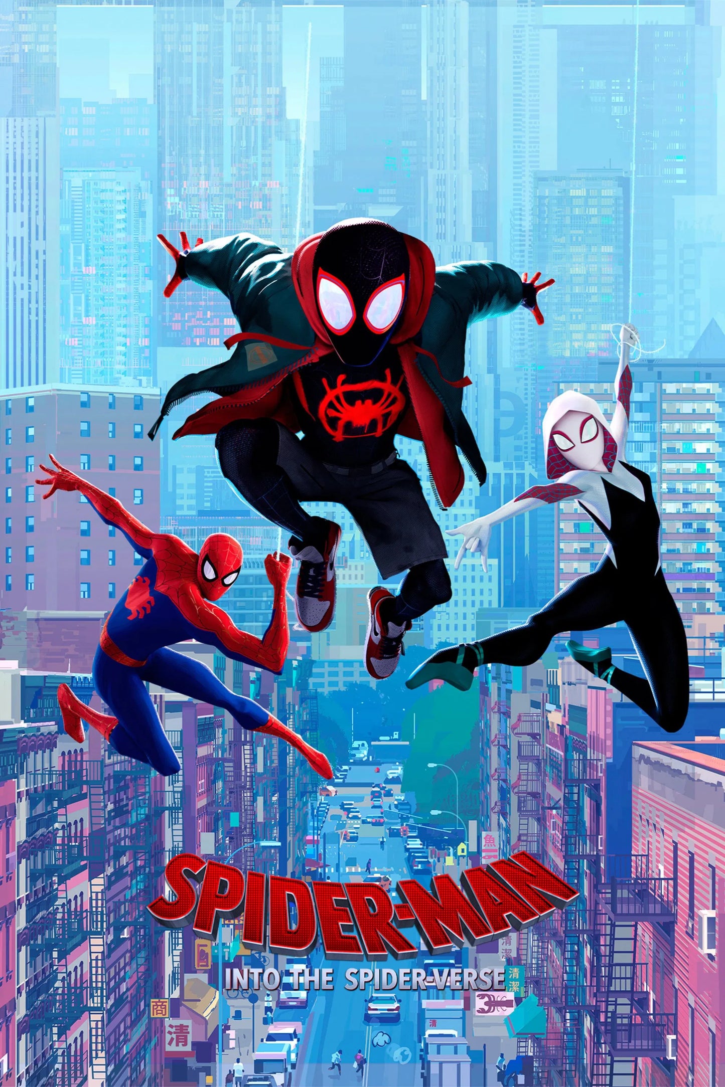 Spider-Man: Into the Spider-verse DVD