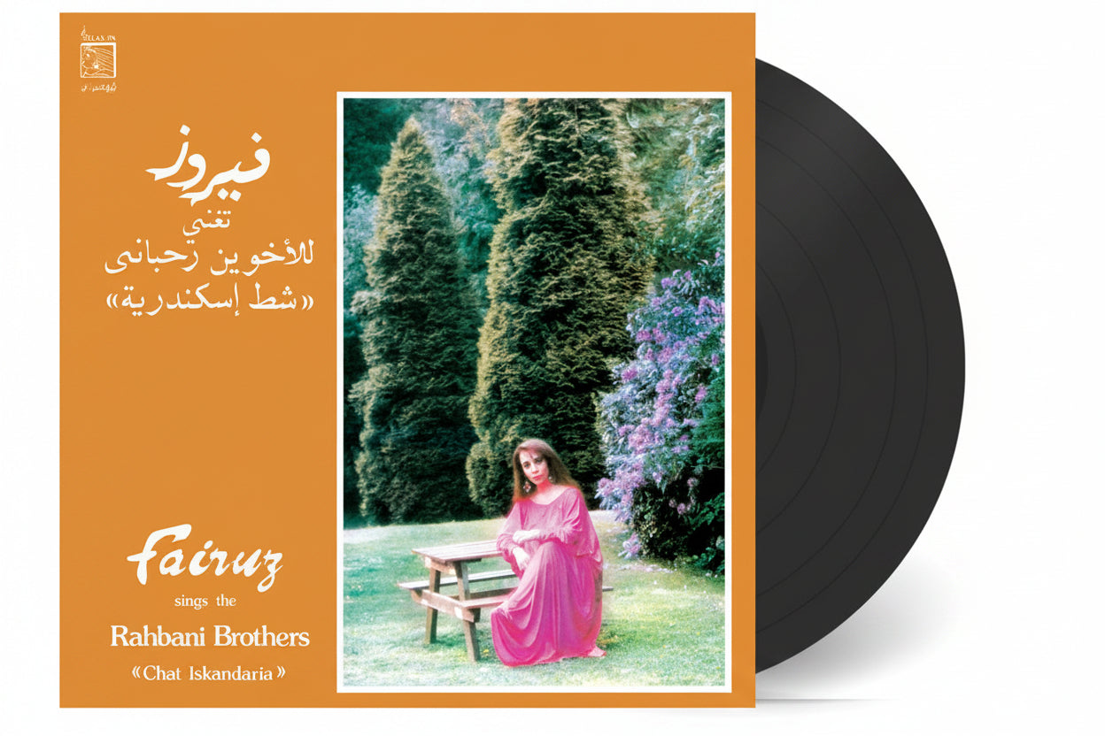 Fairuz, Rahbani Brothers - Chat Iskandaria Vinyl