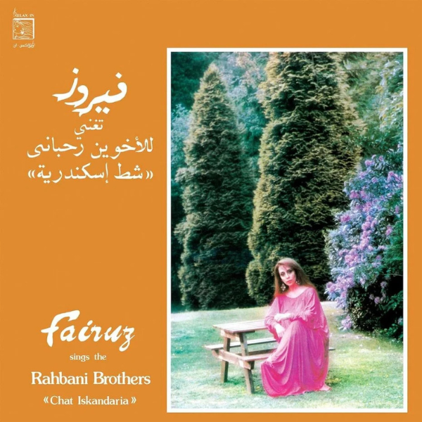 Fairuz, Rahbani Brothers - Chat Iskandaria Vinyl