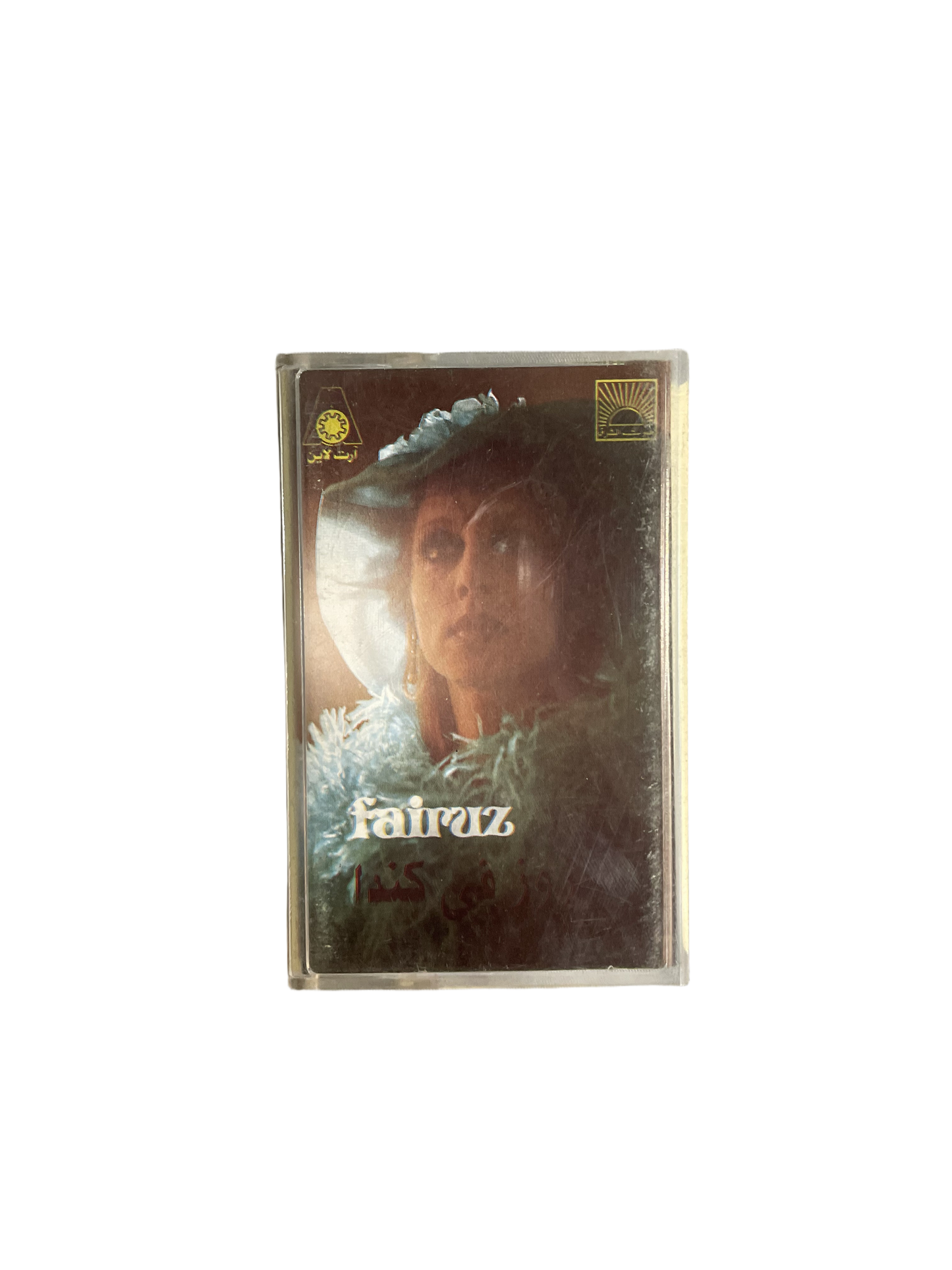 Fairuz in Canada Live Cassette