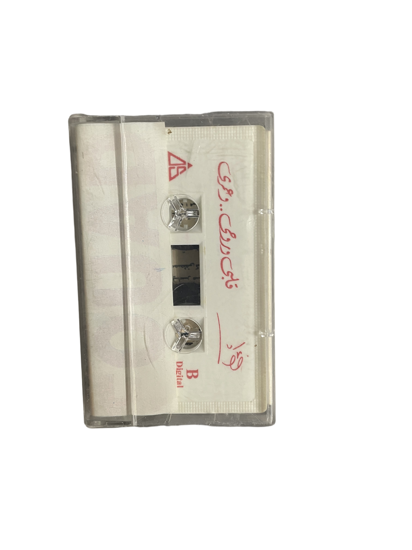 Mohamed Fouad - Alby w Rohy w Omry Cassette