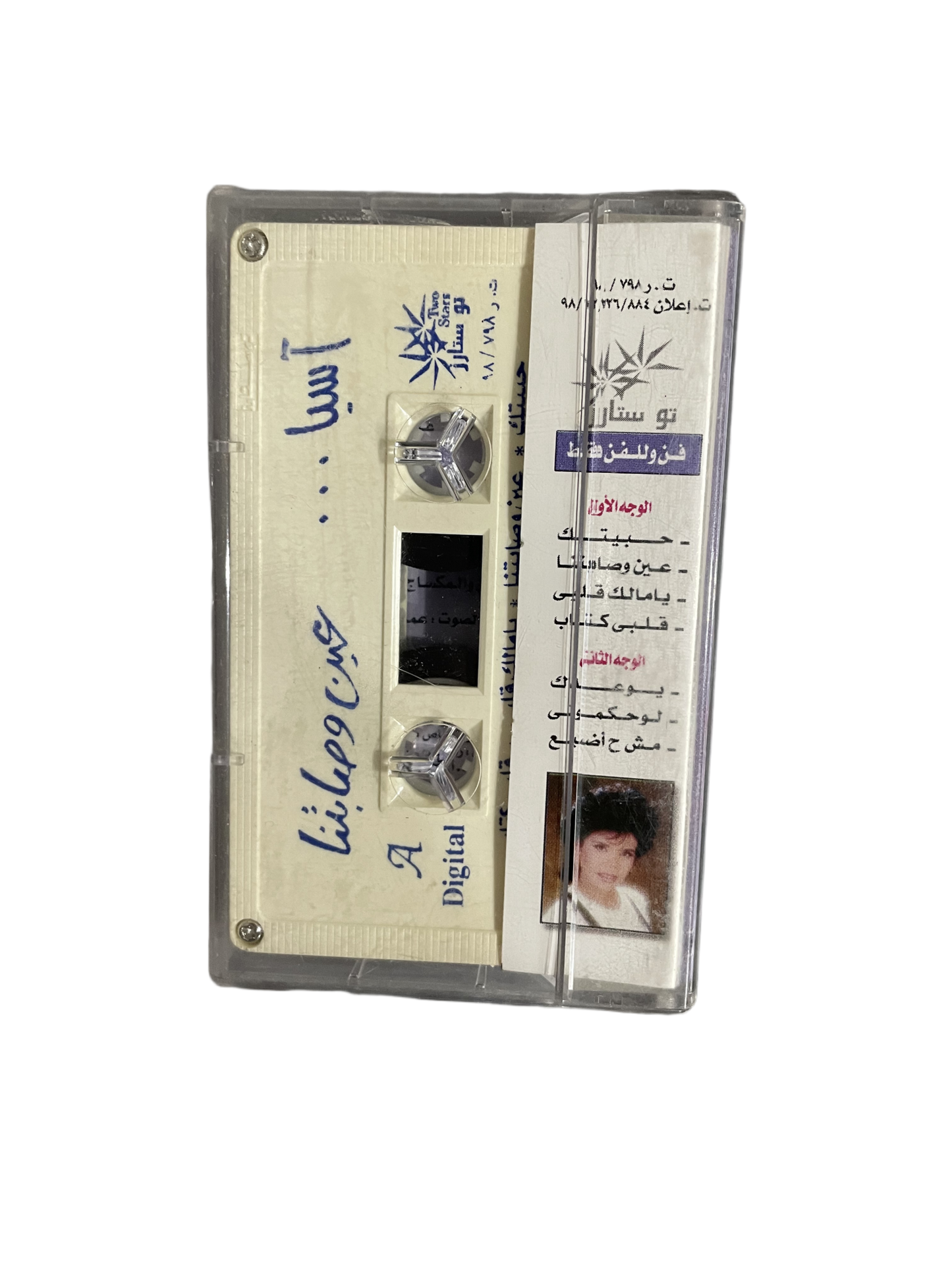 Asia - Ain W Sabtna Cassette