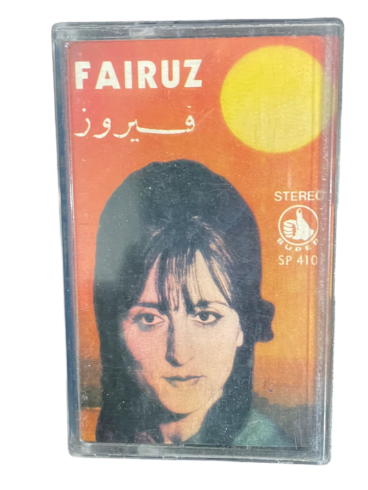 Fairuz / Karem Mahmoud Cassette