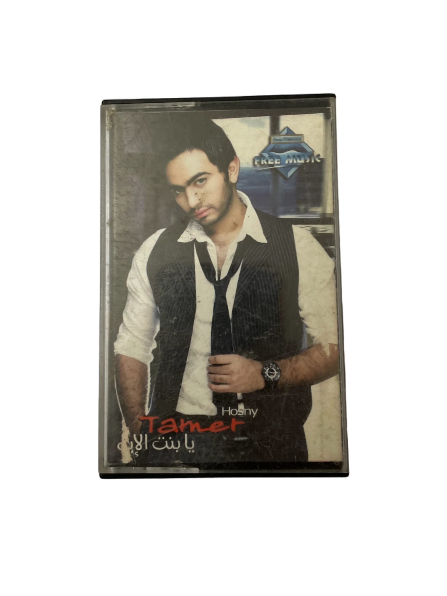 Tamer Hosny - Ya Bent El Eh Cassette