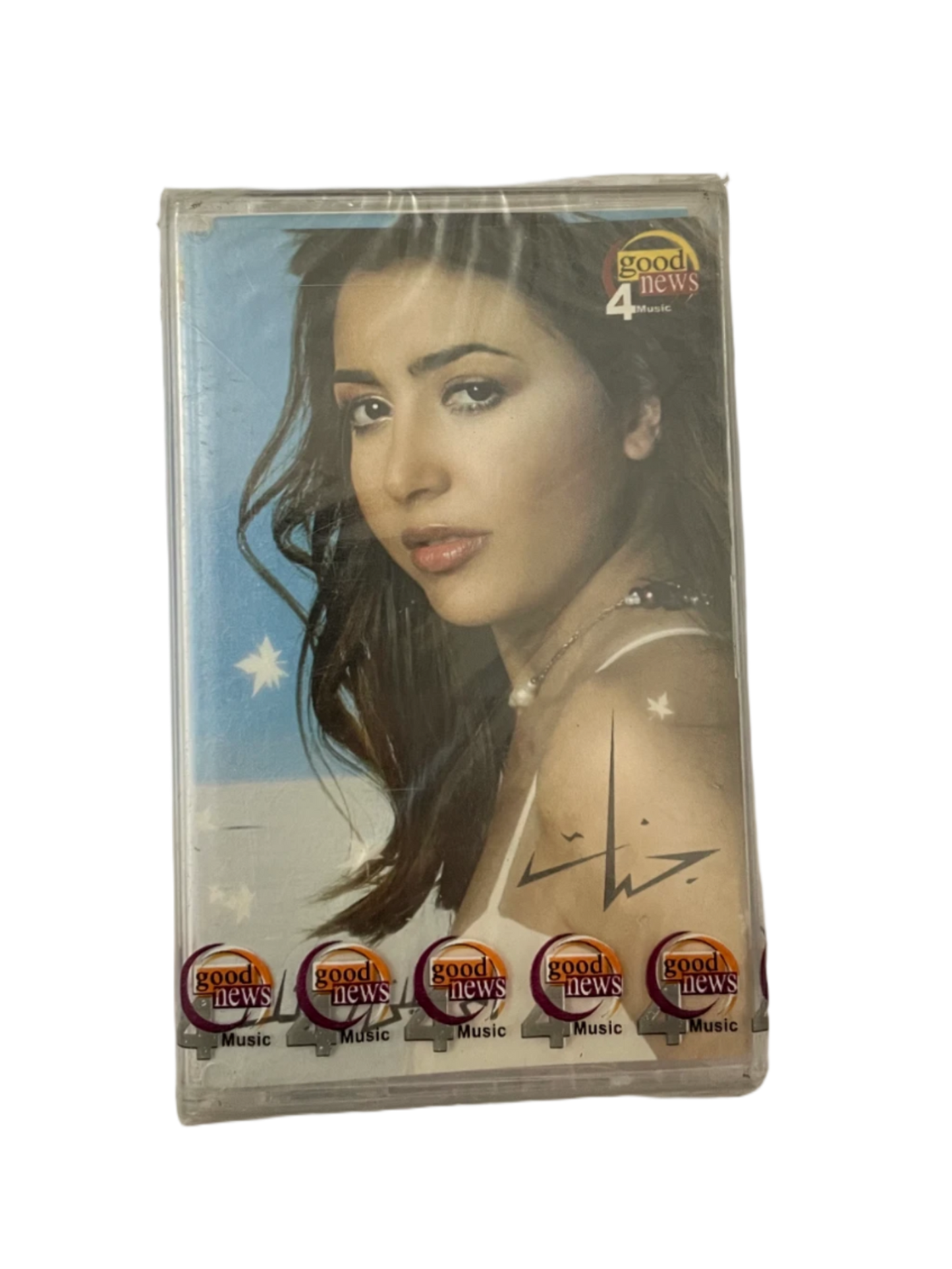 Jannat - Elli Beny W Benak Cassette