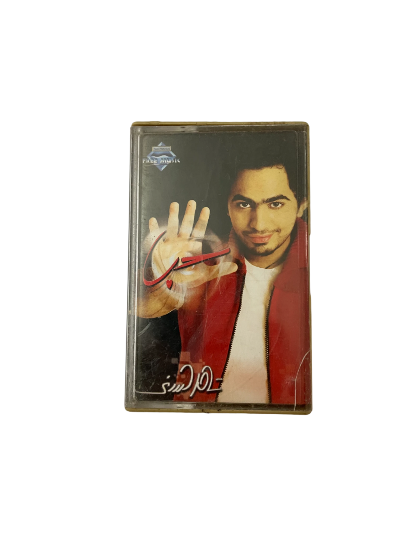 Tamer Hosny - Hob Cassette