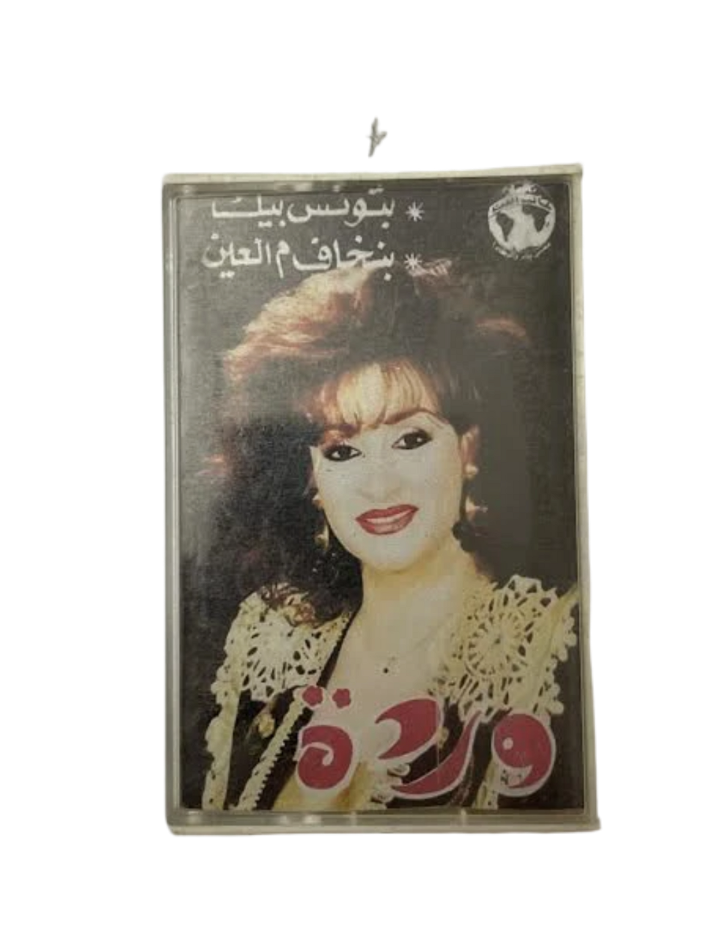 Warda - Batwanes Beek Cassette