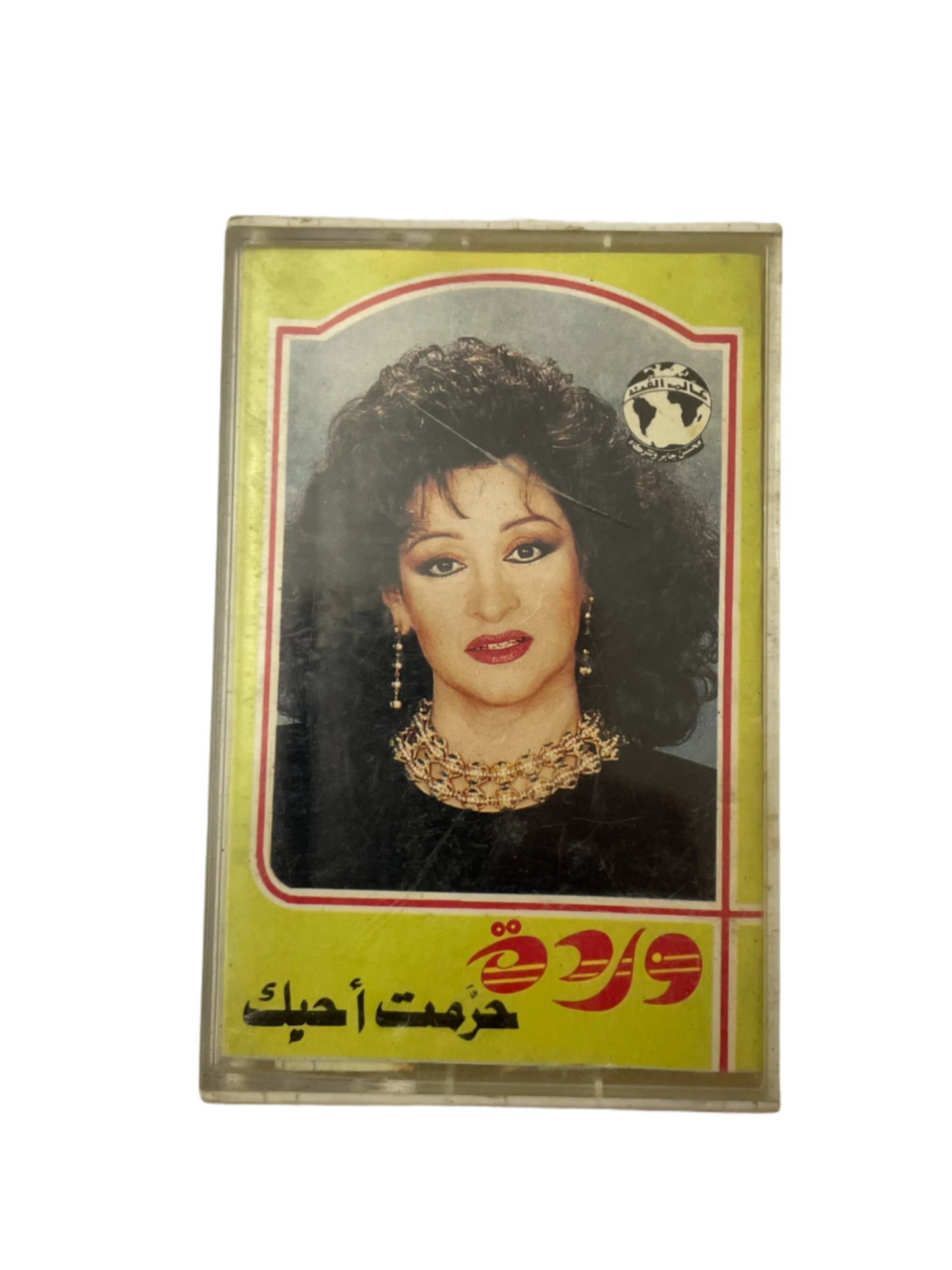 Warda - Haramt Ahebak Cassette