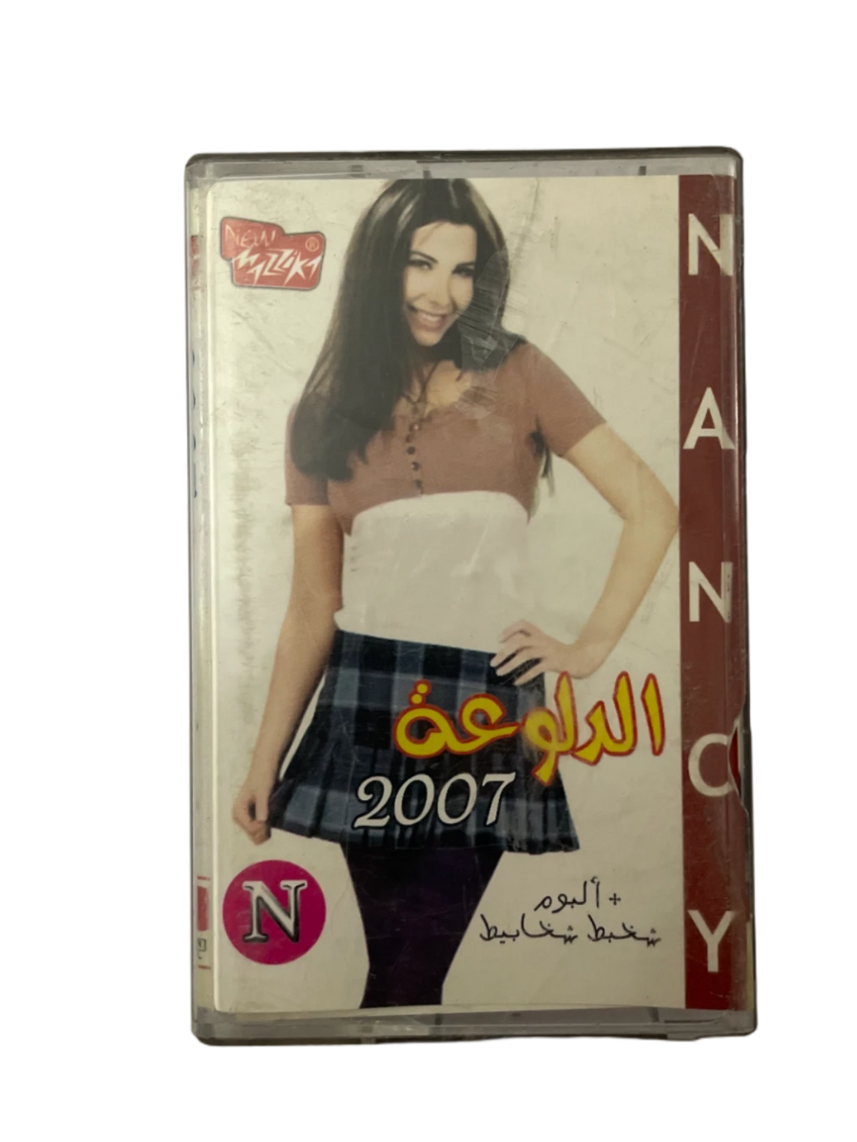 Nancy Ajram - El Dalo3a/Shakhbat Shakhabit Cassette – Elita Records