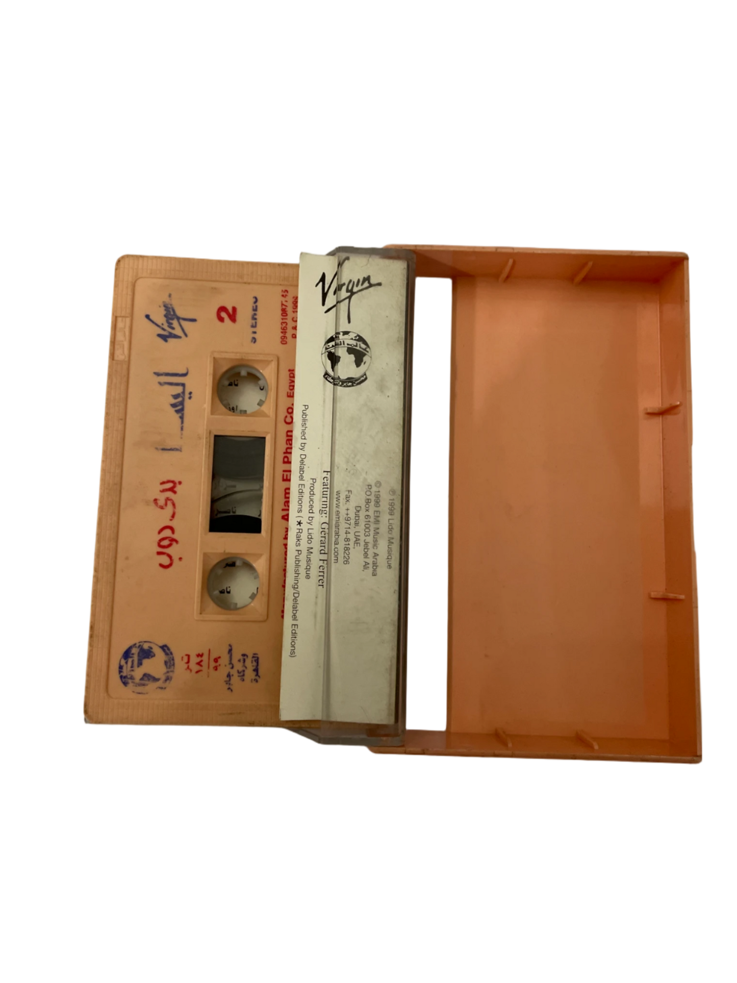 Elissa - Baddy Doub Cassette