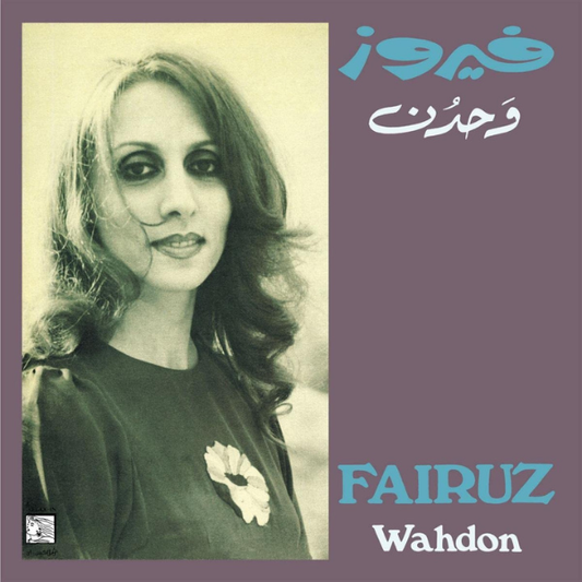 Fairuz - Wahdon Vinyl