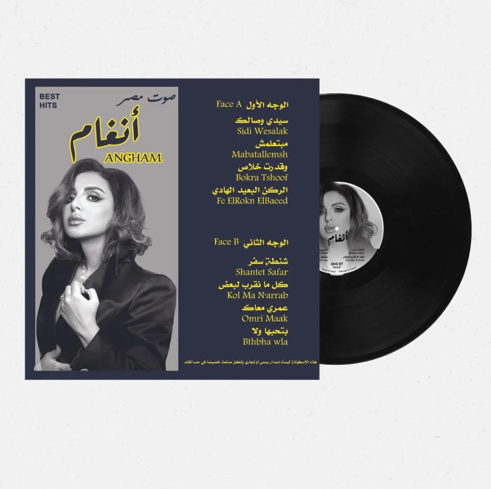 Angham - Best Hits Vinyl