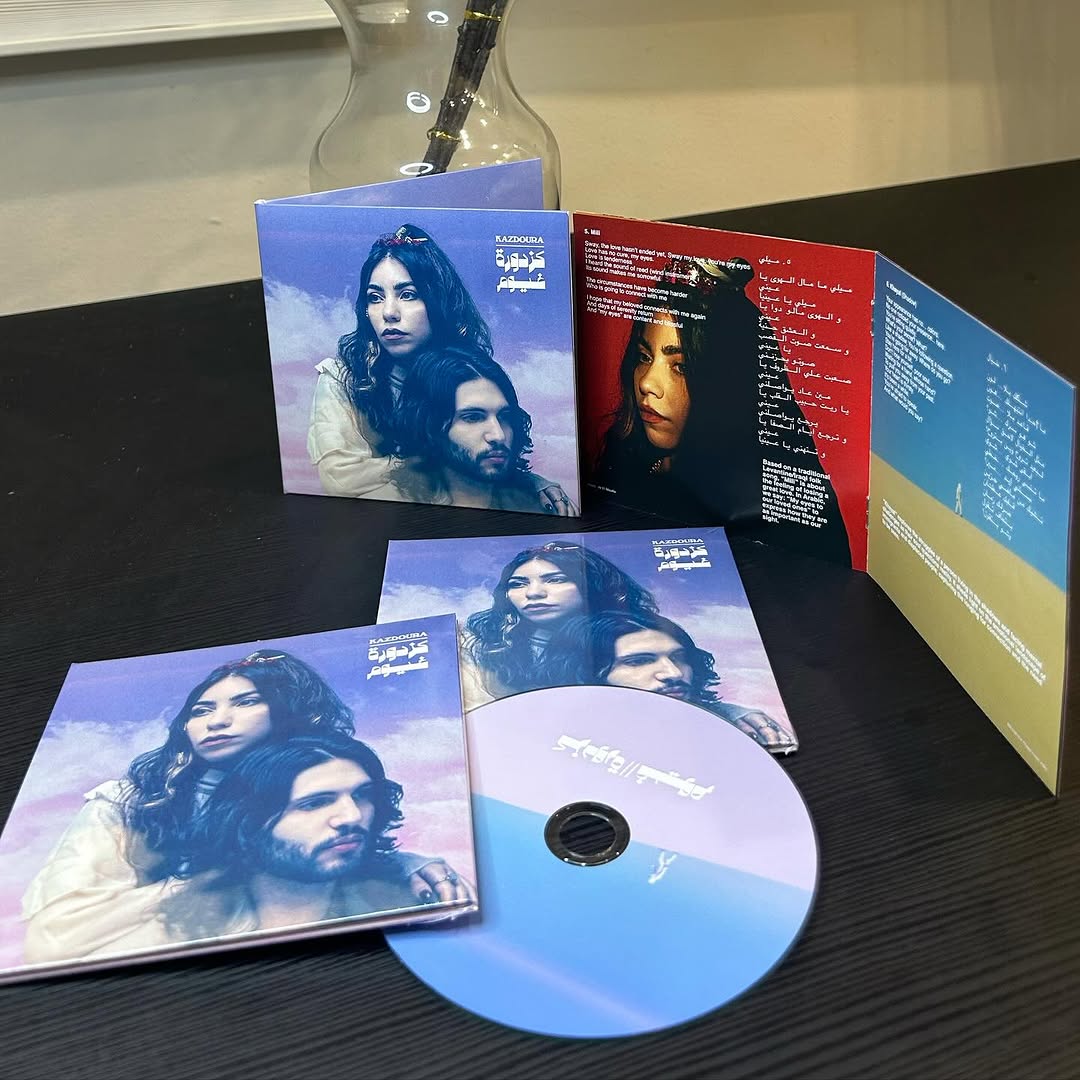 Kazdoura - Ghoyoum CD