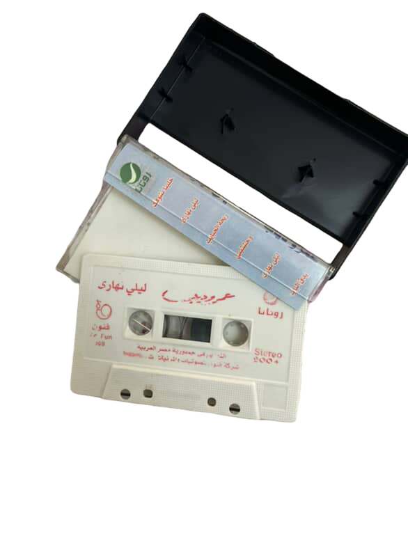 Amr Diab - Leily Nahary Sampler Cassette