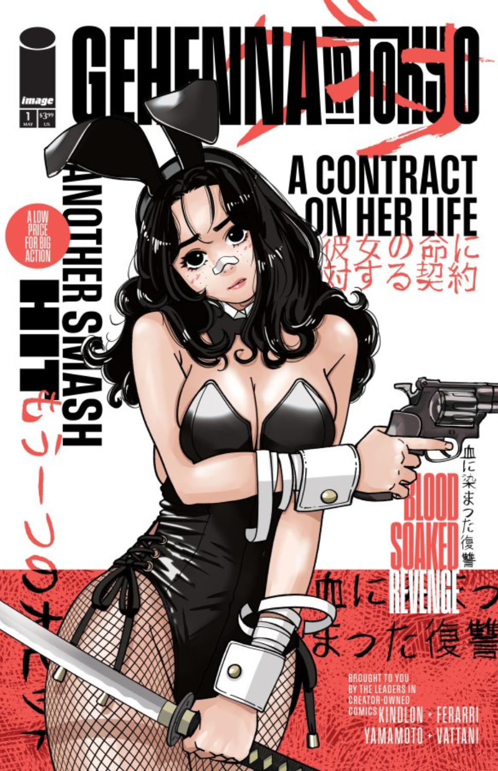 Gehenna in Tokyo #1 (One-Shot) [Mature]