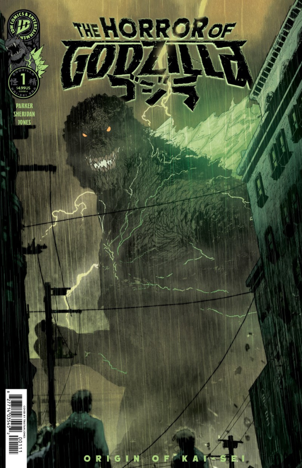 The Horror of Godzilla #1