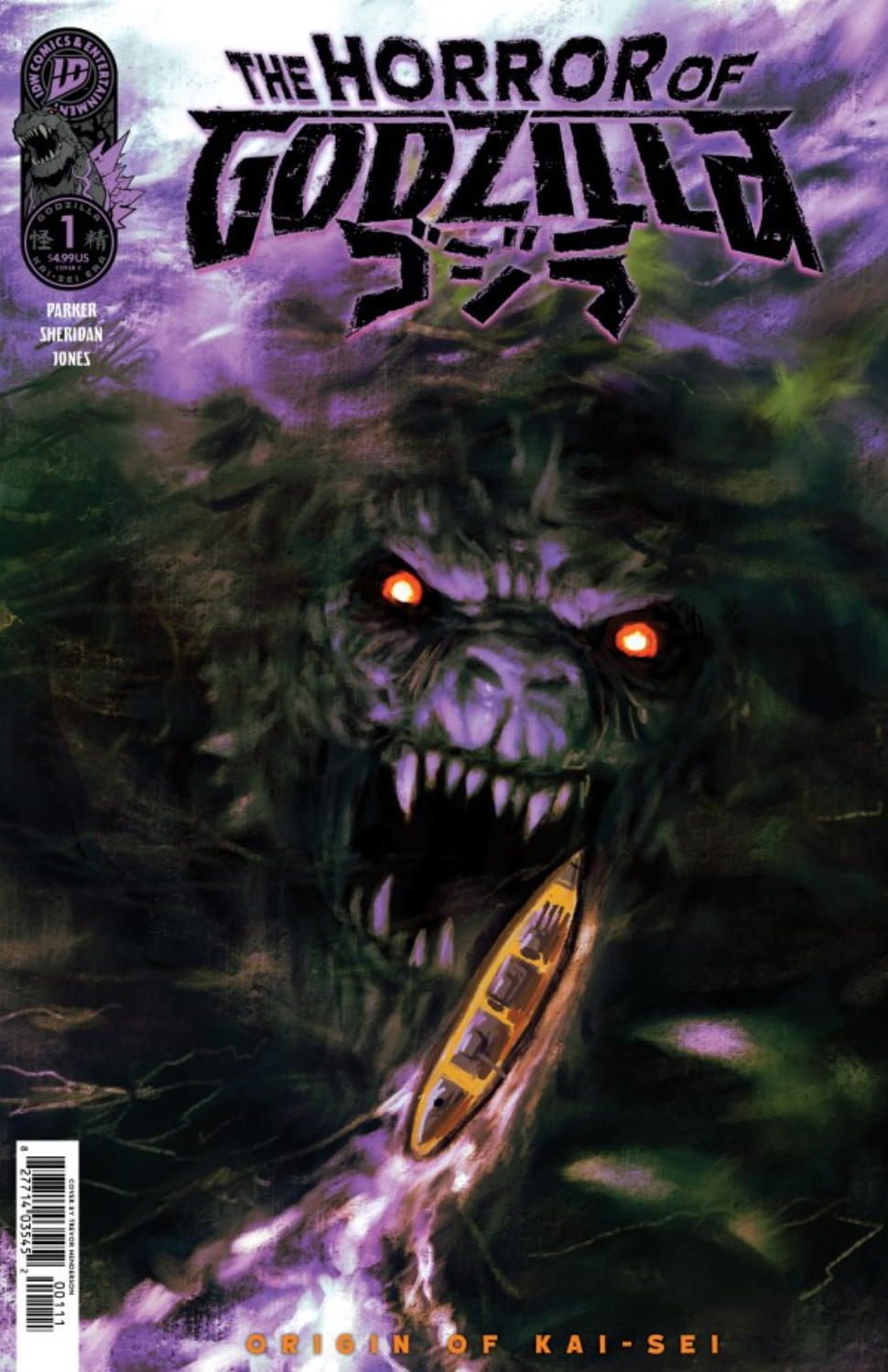 The Horror of Godzilla #1