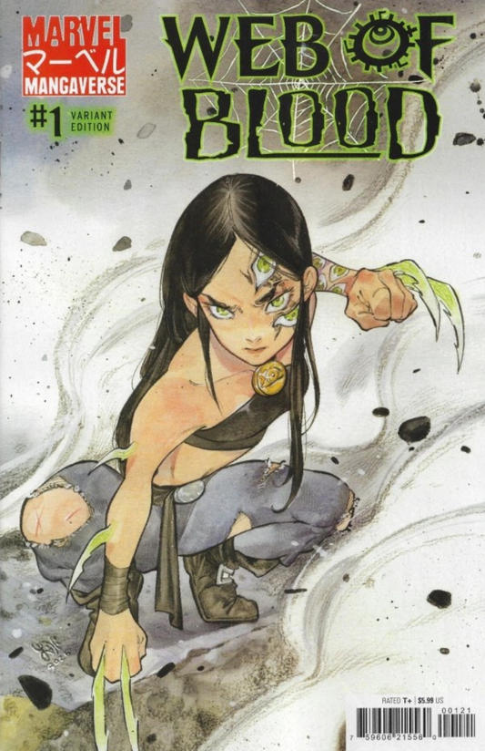 Marvel Mangaverse: Web of Blood #1 [2026] [ONE-SHOT] (Peach Momoko Variant)