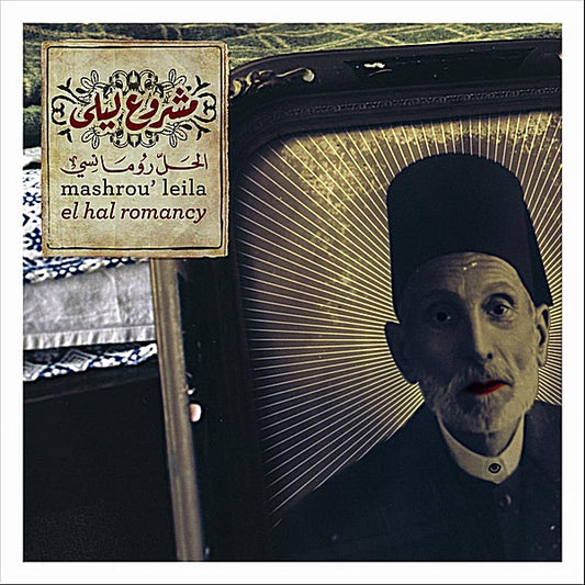 Mashrou' Leila - El Hal Romancy CD