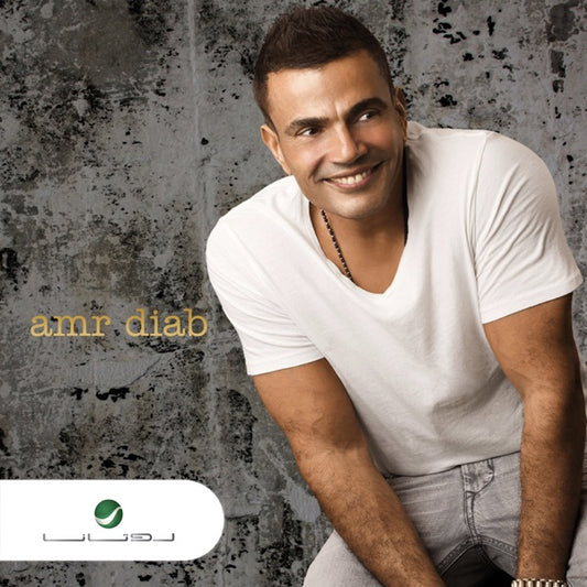 Amr Diab - Banadeek Ta'ala بناديك تعالى CD