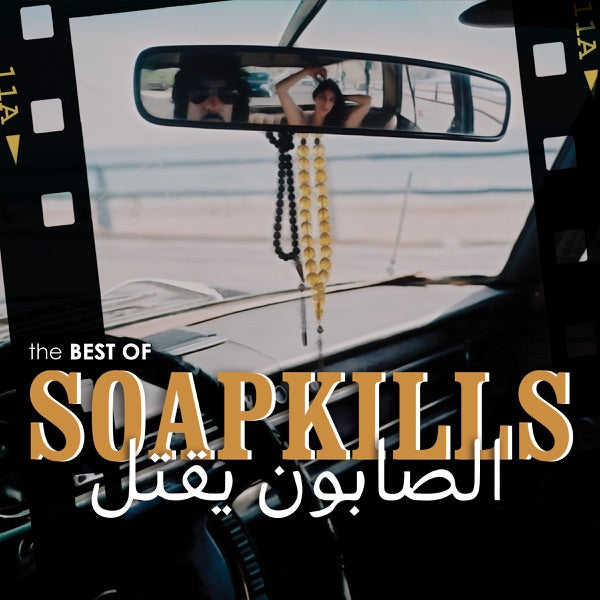 Soapkills - The Best Of Soapkills CD