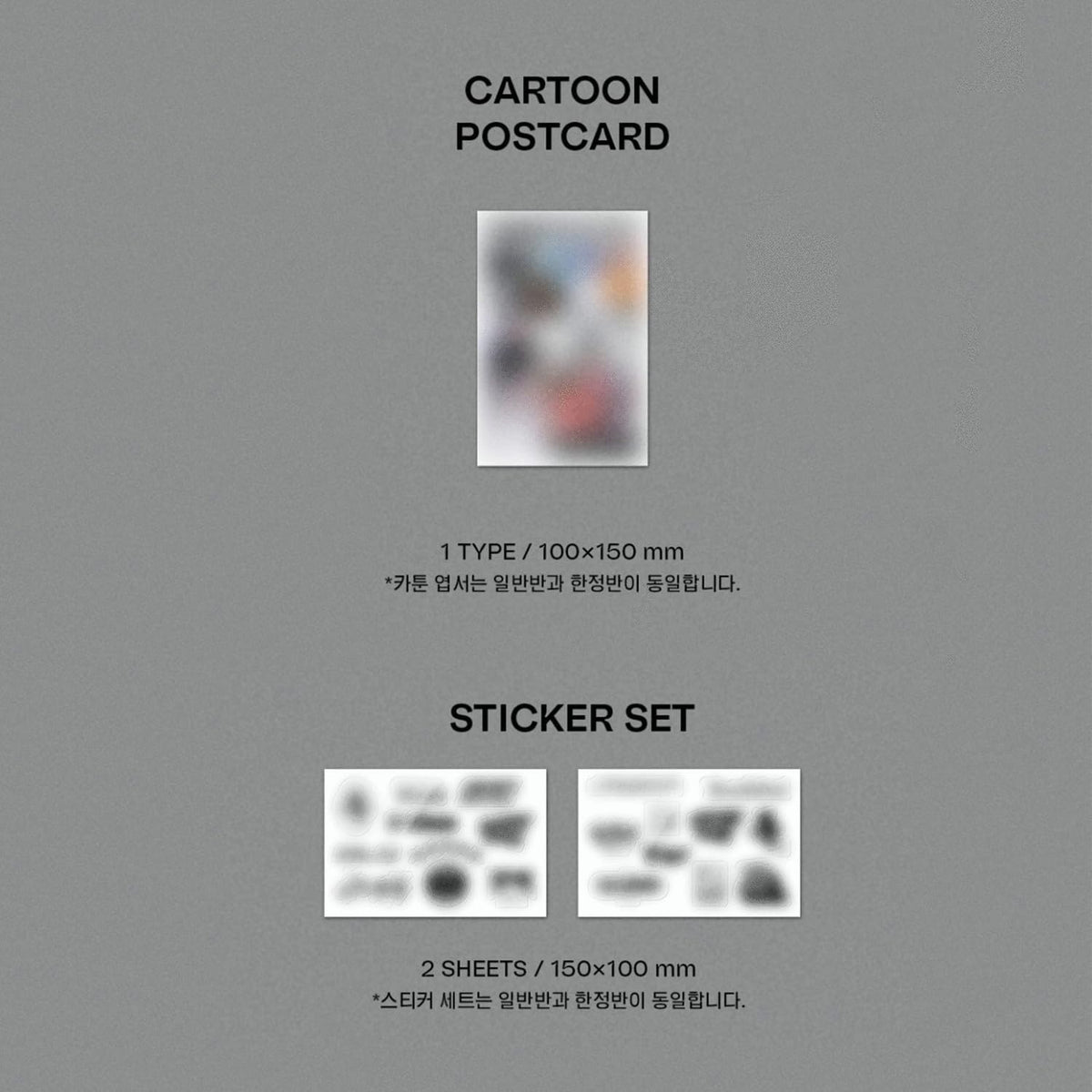 Stray Kids - 5-STAR (Ver B.) CD