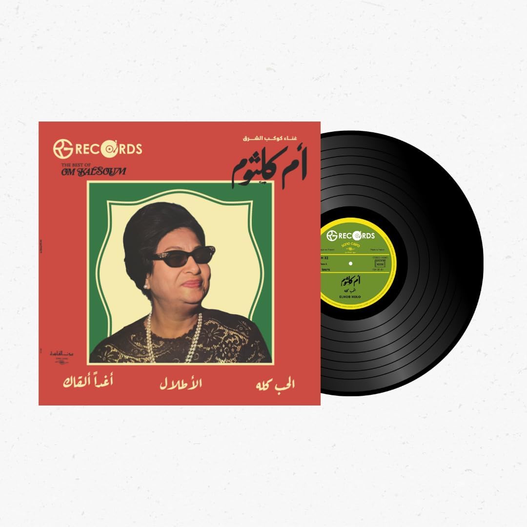 The Best of Umm Kulthum Vinyl
