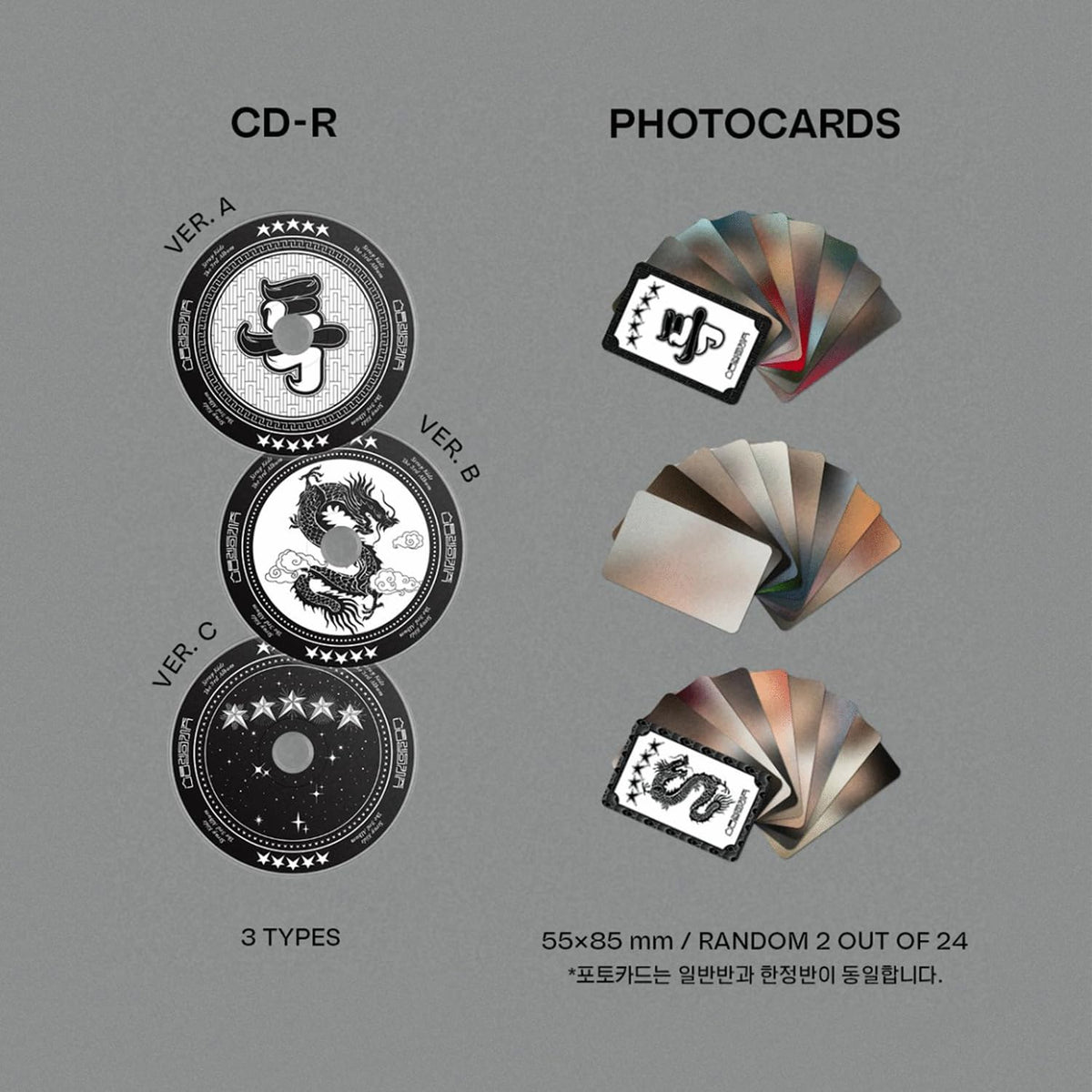 Stray Kids - 5-STAR (Ver B.) CD