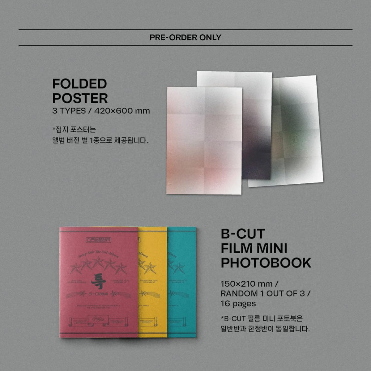 Stray Kids - 5-STAR (Ver B.) CD