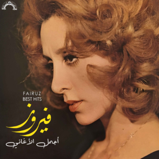 Fairuz - Best Hits Vinyl