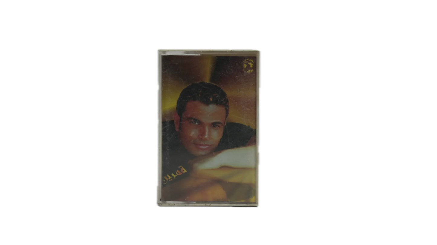 Amr Diab - Amarain Cassette
