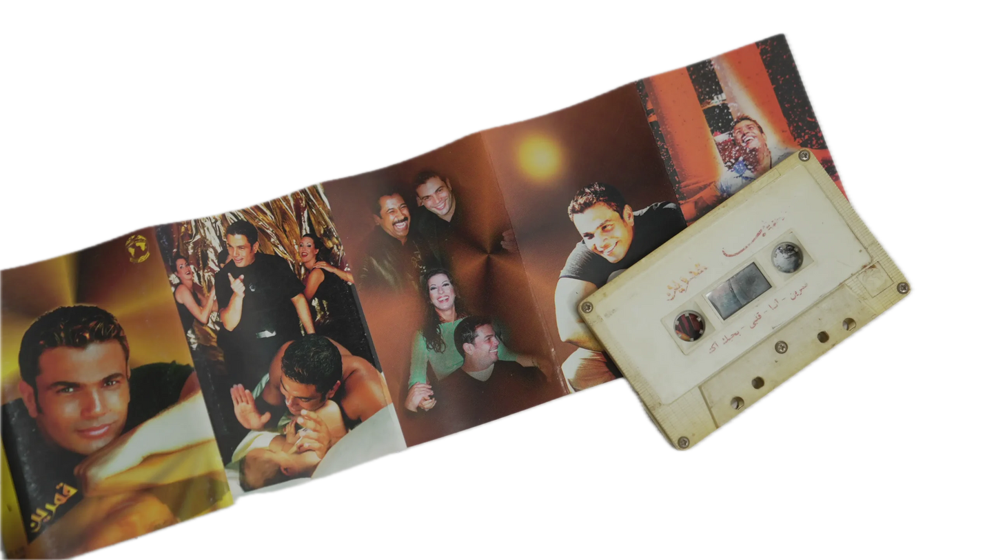 Amr Diab - Amarain Cassette