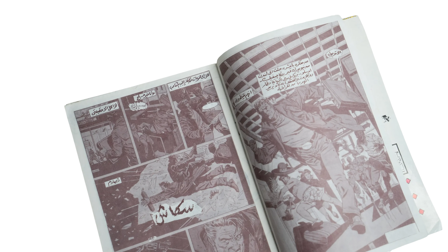 The Punisher #1 Arabic Comic (1992)