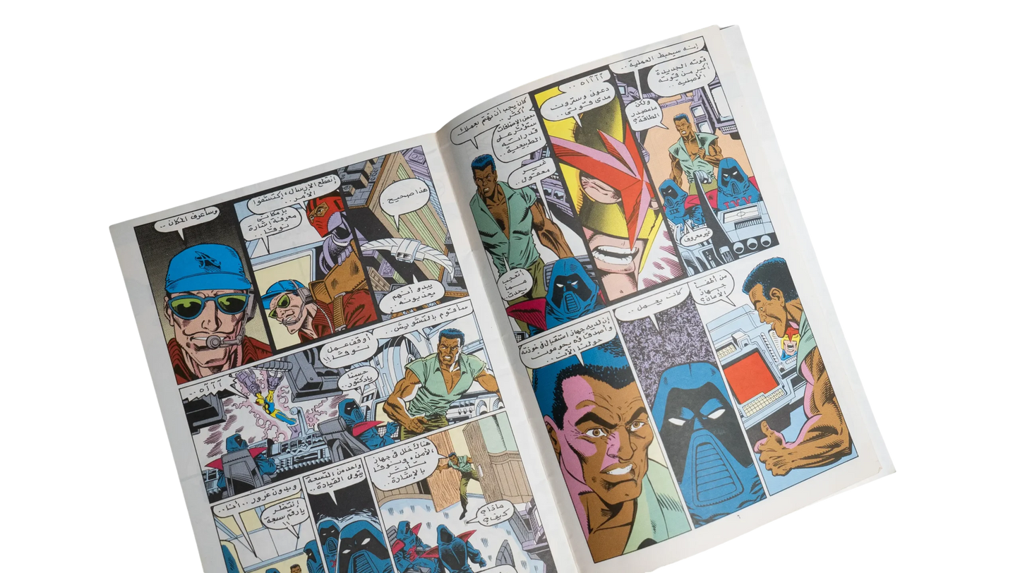 Spider-Man Arabic Issue with Moon Knight, Punisher, Nova (1993)