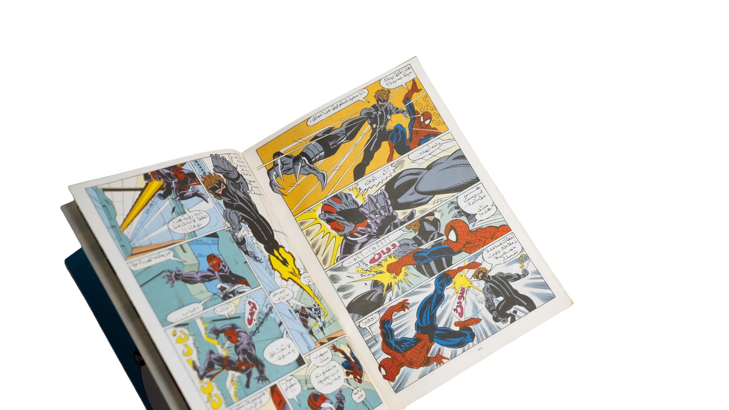 Spider-Man Arabic Issue with Moon Knight, Punisher, Nova (1993)