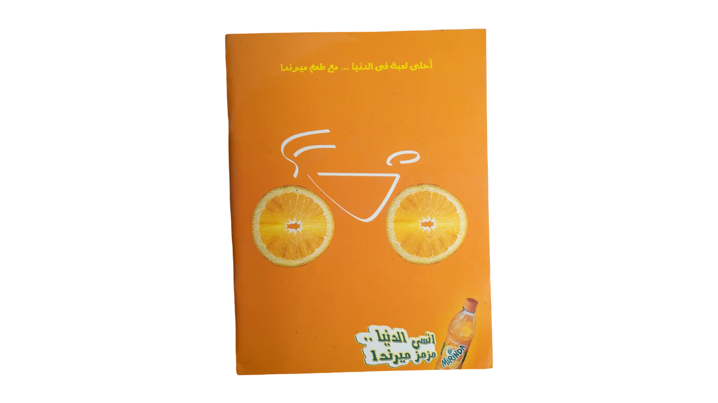 Spacetoon Magazine/Comic (2001)