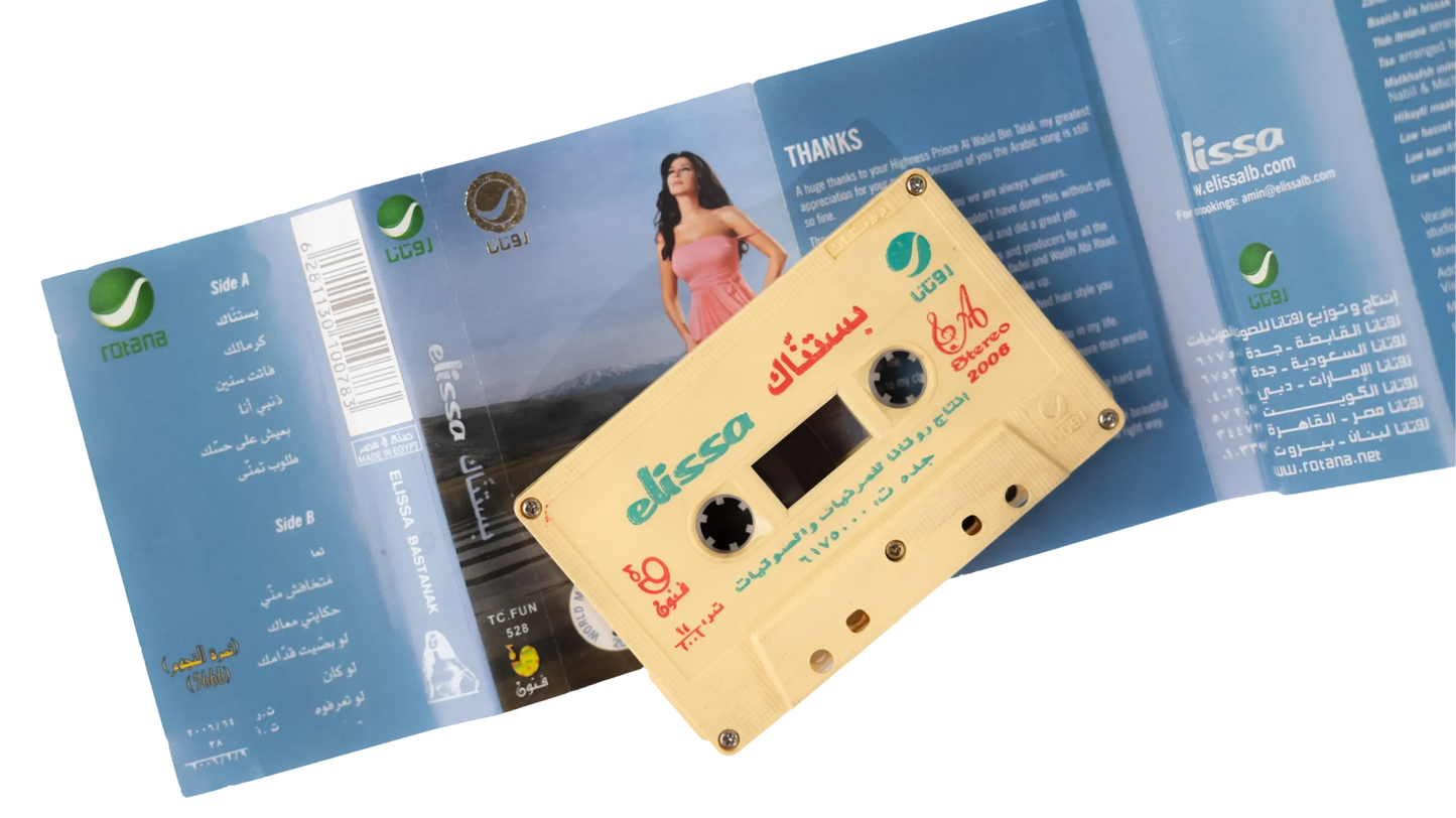 Elissa - Bastanak Cassette