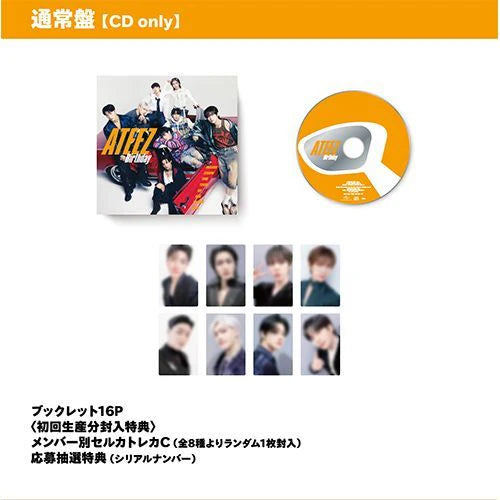 Ateez - Birthday CD